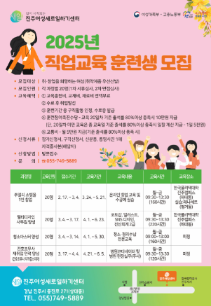 스크린샷 2025-02-17 192117.png