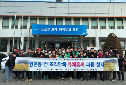 스크린샷 2025-02-17 192327.png