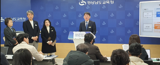 캡처 교육청.PNG