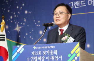 캡처 홍남표.PNG