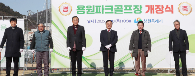 캡처 개장식.PNG