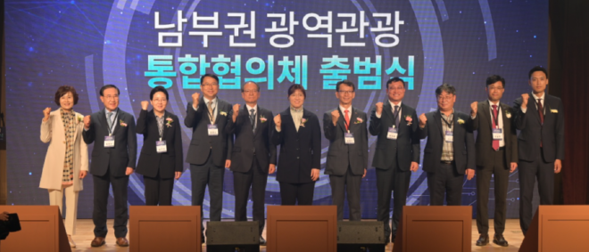 캡처 남부권.PNG