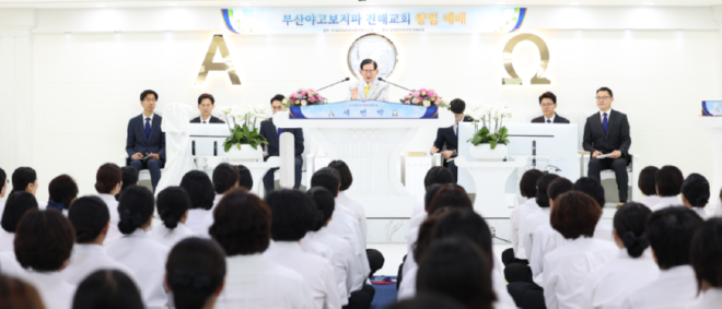 캡처 신천지333333333.PNG