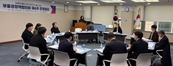 캡처 부울경.PNG