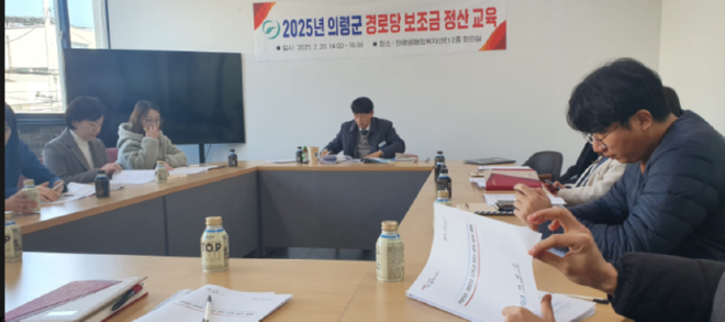 캡처 정산교육.PNG