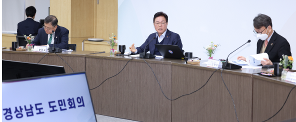 캡처 도민회의.PNG