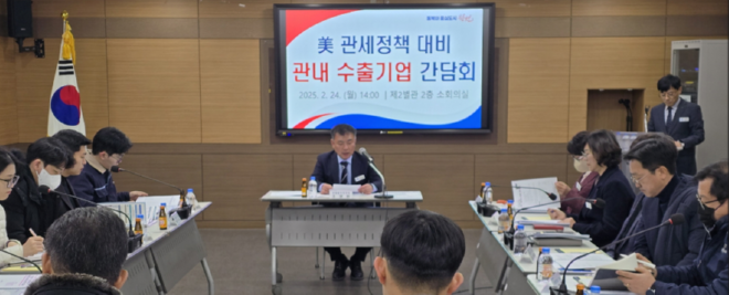 캡처 rhkstp관세.PNG