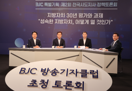 캡처 토론회.PNG