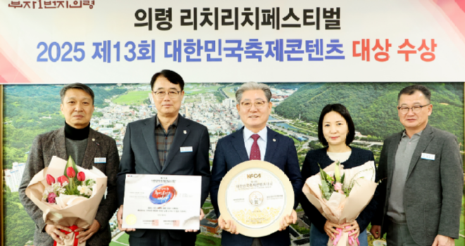 캡처 의렬단체.PNG