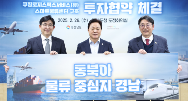 캡처 박완수.PNG