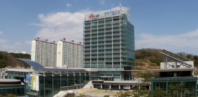 캡처 포항시청 특 1-111111111.PNG