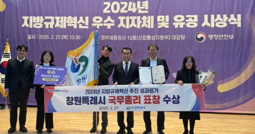 캡처 TNTKD수상.PNG