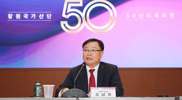 캡처 홍남표 강소.PNG