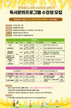 스크린샷 2025-02-27 210612.png