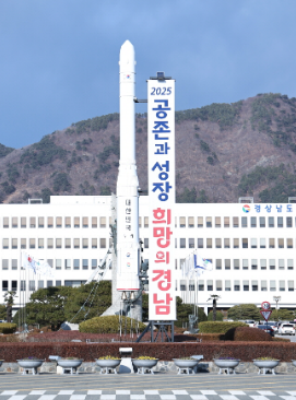 캡처경남도청 2025.전경 세로세움.PNG