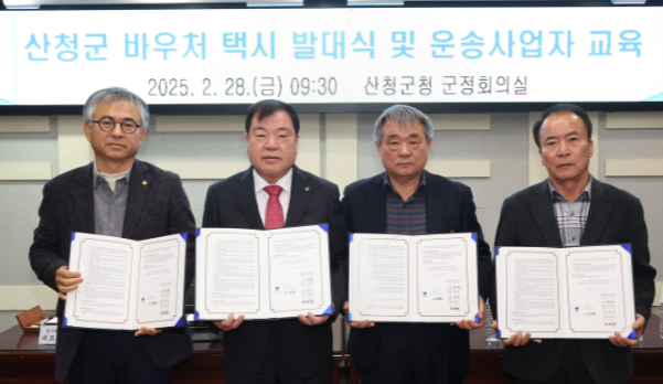 스크린샷 2025-02-28 202725.png