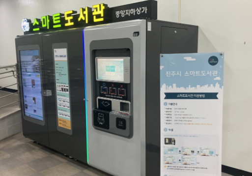 스크린샷 2025-02-28 202828.png