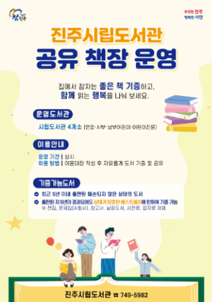 스크린샷 2025-02-28 202836.png