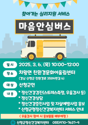 스크린샷 2025-02-28 203334.png