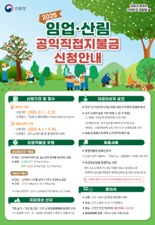 스크린샷 2025-02-28 203600.png