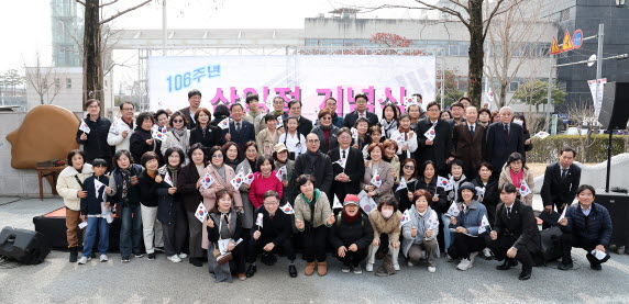 사본 -3.1(김해시 제106주년 3.1절 기념식 엄수)1.jpg