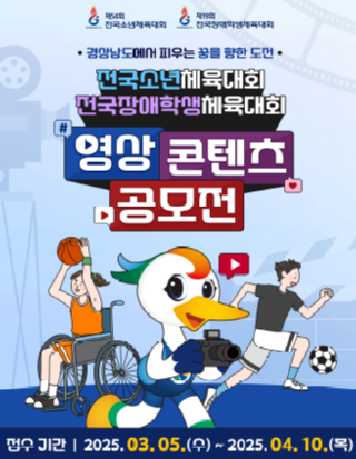 캡처 WKDDORHDAH장애공모.PNG