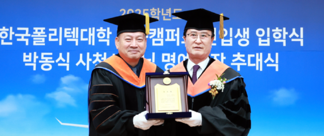 캡처 박동식.PNG