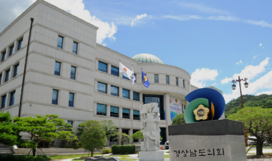 캡처 경남도의회3-1.PNG