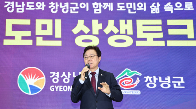 캡처 박완수.PNG