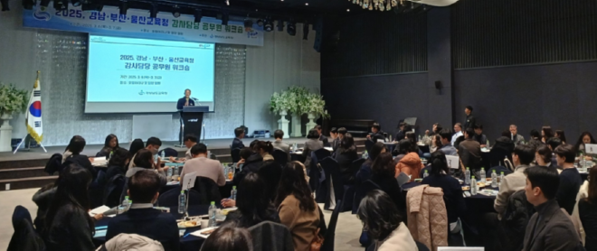 캡처 rydbrcjd교육청.PNG