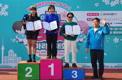 캡처 송진호 여자시상.PNG