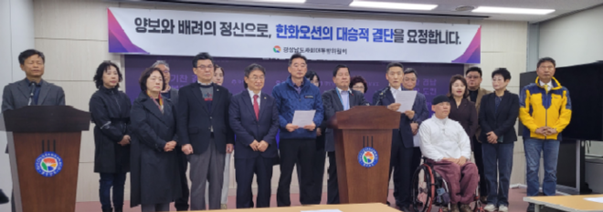 캡처 기자회견사진.PNG