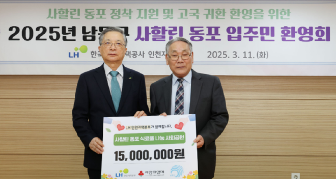 화면 캡처 주택.png