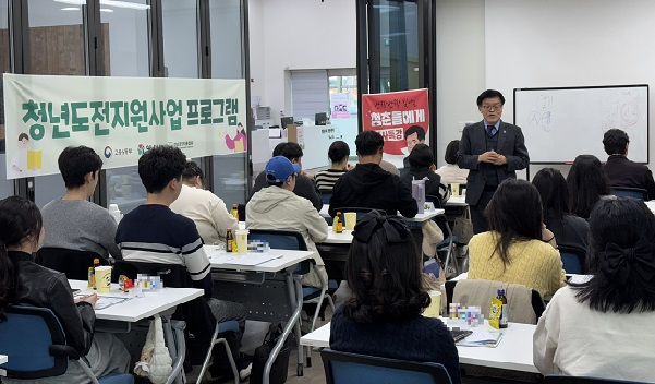 양산시 조현옥  부시장 청년 특강.jpg