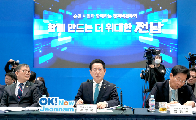 순천시 정책비전 투어5.jpg