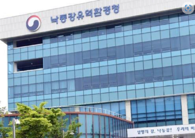 캡처 낙동강유역환경청2.PNG