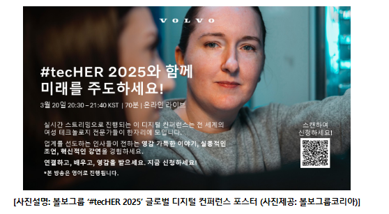 캡처 볼보2222222222.PNG