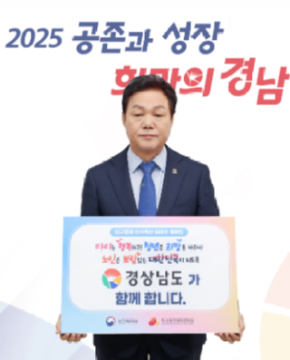 캡처 경남12345.PNG