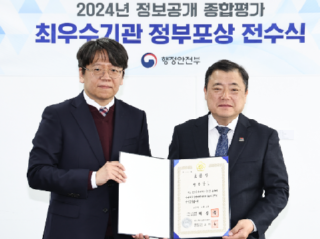 캡처 전수식.PNG