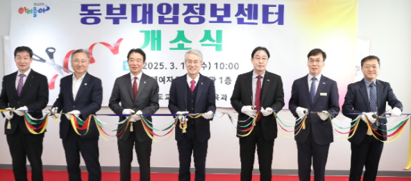 캡처 RYDBRCJD교육청.PNG