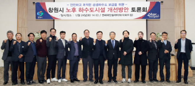 캡처 노후시설.PNG