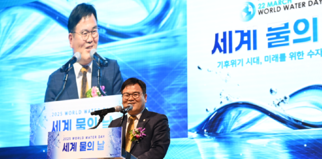 캡처 물의날.PNG