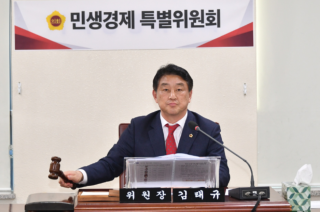 캡처 김태규.PNG