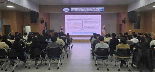 중대재해 예방.PNG