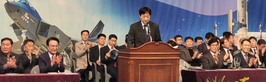 캡처 김현일 대회사.PNG