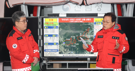 캡처 산불2보.PNG