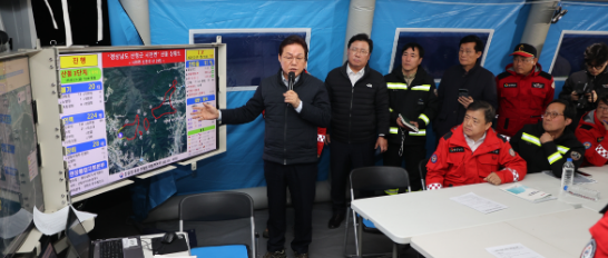 캡처 산불1보.PNG