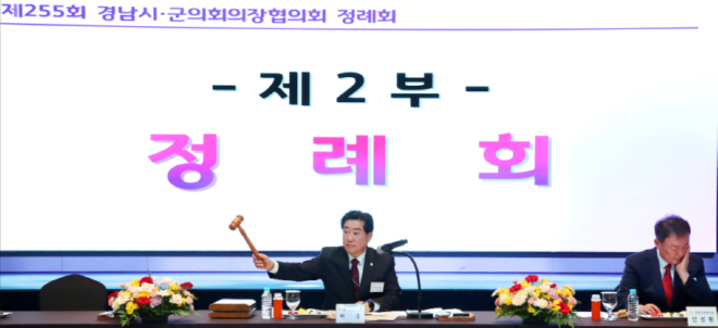 캡처 wjdfPghl밀양.PNG