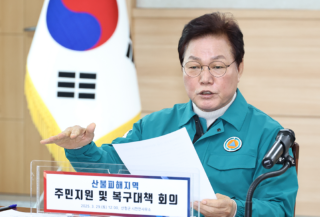 캡처 박완수.PNG