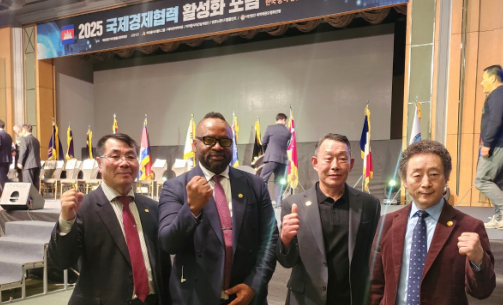 캡처 태권도임원 김덕근외.PNG